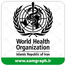 سایت رسمی سازمان جهانی بهداشت (WHO)